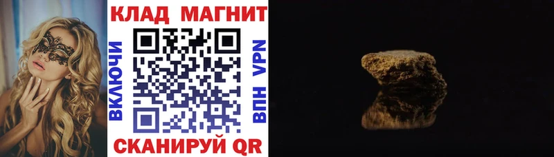 Купить наркоту Власиха Марихуана  Амфетамин  ГАШИШ 