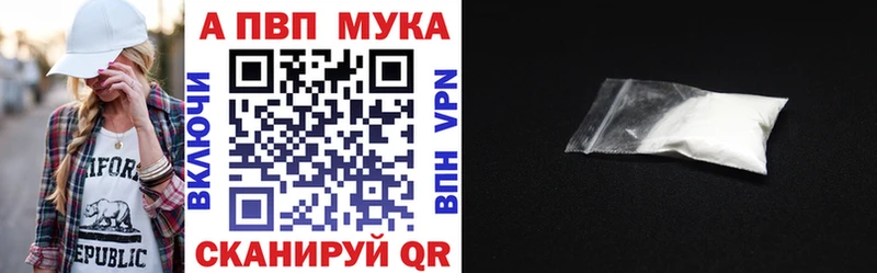 ОМГ ОМГ рабочий сайт  Власиха  Альфа ПВП VHQ 