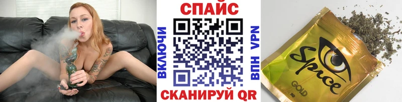 Бутират бутандиол  купить наркоту  Власиха 