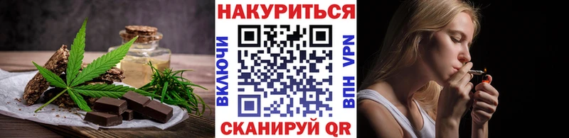 Печенье с ТГК марихуана цены наркотик Власиха