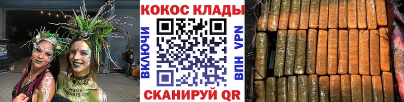 Кокаин 97%  хочу   Власиха 