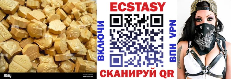 цены наркотик  Власиха  ЭКСТАЗИ бентли 