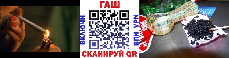 ГАШИШ ice o lator  Власиха 