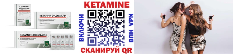 Кетамин VHQ  OMG   Власиха 