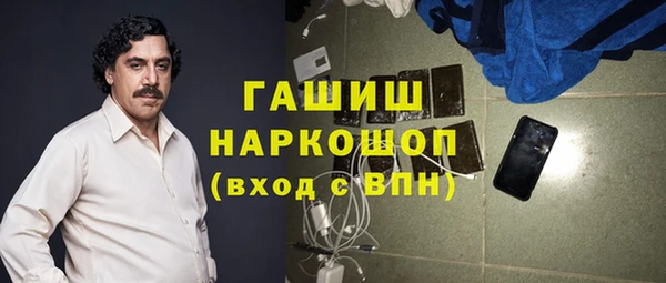 гашиш Баксан