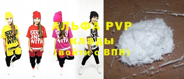 спиды Балабаново