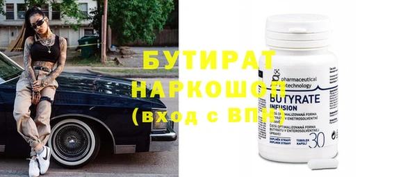 таблы Балахна