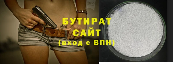 спиды Балабаново