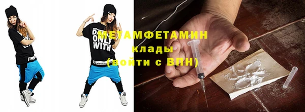 MESCALINE Белокуриха