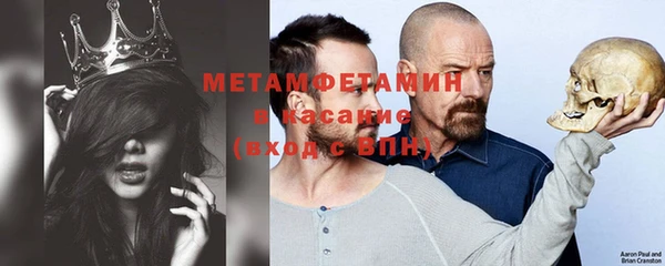 спиды Балабаново