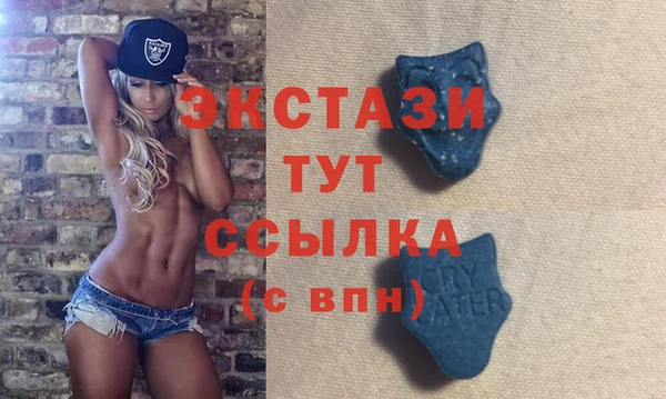 спиды Балабаново