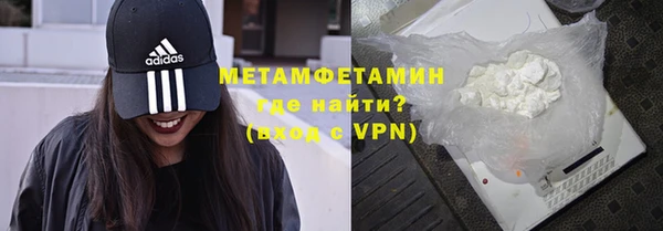 спиды Балабаново