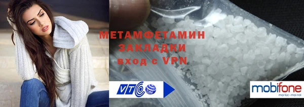 спиды Балабаново