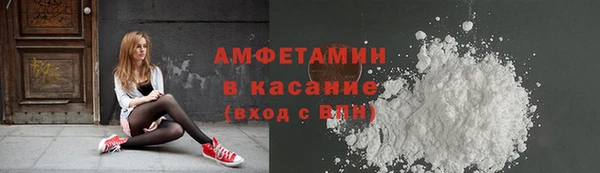 спиды Балабаново