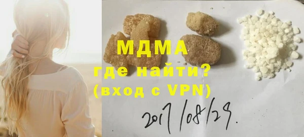 таблы Балахна