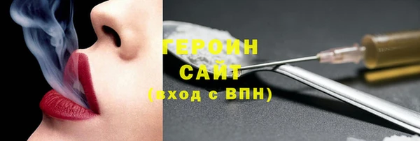 первитин Беломорск