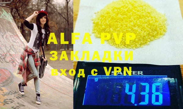 таблы Балахна