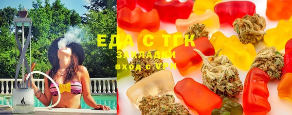 спиды Балабаново