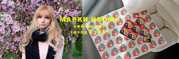 таблы Балахна