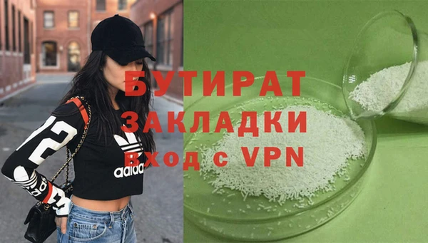 спиды Балабаново