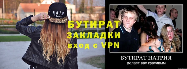 таблы Балахна
