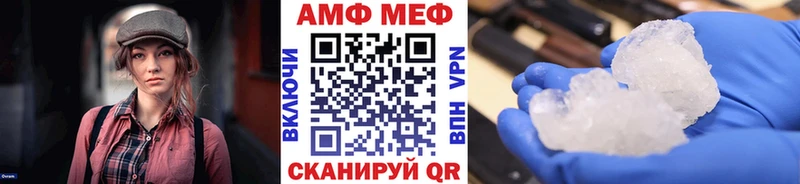 где купить наркотик  Власиха  Первитин мет 