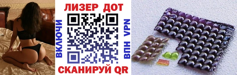 KRAKEN как войти  Власиха  Наркотические марки 1,8мг 